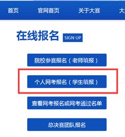 關于開展2019-2020年大學生市場調查與分析大賽校內選拔賽的通知及市場調查指導